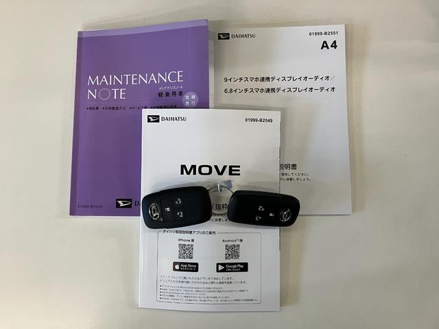 ムーヴＲＳ　ターボ　９型ディスプレイオーディオ　レーダクルコン衝突被害軽減ブレーキ　コーナーセンサー　９型ディスプレイオーディオ　フルセグ　バックカメラ　Ｂｌｕｅｔｏｏｔｈ　ＵＳＢ　両側電動スライドドア　ＬＥＤ　レーダークルーズコントロール　エコアイドル（滋賀県）の中古車