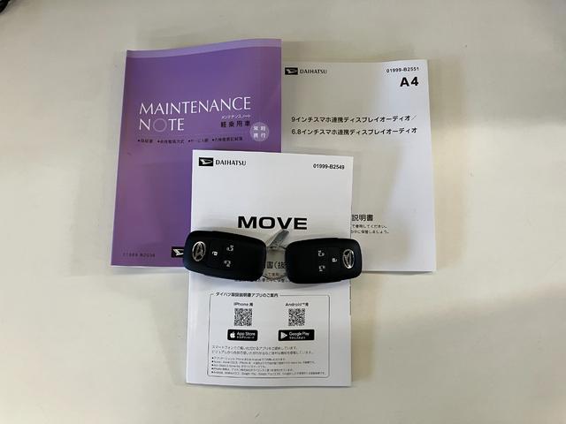 ムーヴＲＳ　９型ディスプレイオーディオ　バックカメラ　クルコン衝突被害軽減ブレーキ　コーナーセンサー　９型ディスプレイオーディオ　フルセグ　バックカメラ　Ｂｌｕｅｔｏｏｔｈ　ＵＳＢ　両側電動スライドドア　ＬＥＤ　レーダークルーズコントロール　エコアイドル（滋賀県）の中古車