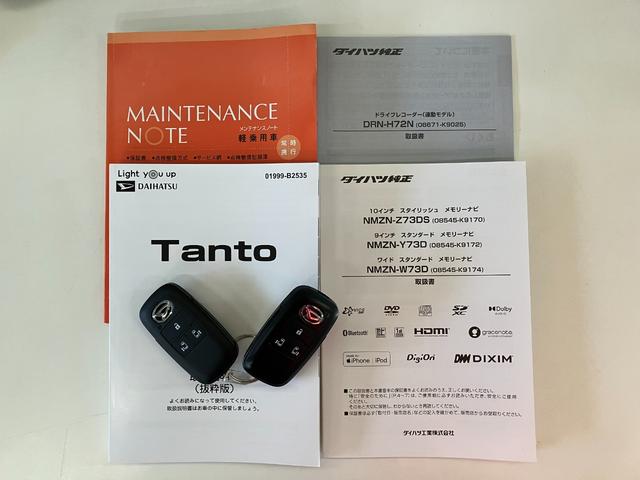 タントファンクロス　フルセグナビ　パノラマカメラ　ドラレコ衝突被害軽減ブレーキ　コーナーセンサー　フルセグナビ　Ｂｌｕｅｔｏｏｔｈ　ＤＶＤ再生　ＵＳＢ　パノラマカメラ　前後ドラレコ　両側電動スライドドア　前席シートヒーター　ＬＥＤ　オートライト　スマートキー（滋賀県）の中古車