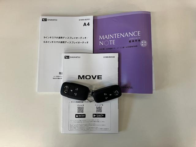 ムーヴＲＳ　９型ディスプレイオーディオ　クルコン　届出済未使用車衝突被害軽減ブレーキ　コーナーセンサー　ディスプレイオーディオ　フルセグ　バックカメラ　Ｂｌｕｅｔｏｏｔｈ　ＵＳＢ　両側電動スライドドア　ＬＥＤ　レーダークルーズコントロール　エコアイドル（滋賀県）の中古車
