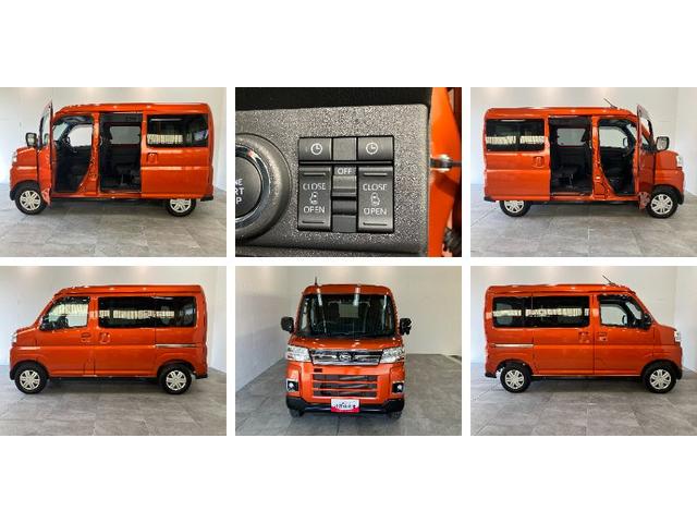 アトレーＲＳ　フルセグナビ　Ｂカメラ　レーダークルーズコントロール衝突被害軽減ブレーキ　コーナーセンサー　フルセグナビ　バックカメラ　ＤＶＤ再生　Ｂｌｕｅｔｏｏｔｈ　ＵＳＢ　両側電動スライドドア　ＬＥＤ　オートライト　オートエアコン　クルーズコントロール　ターボ（滋賀県）の中古車