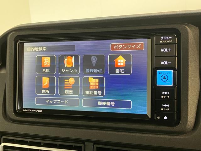 アトレーＲＳ　フルセグナビ　Ｂカメラ　レーダークルーズコントロール衝突被害軽減ブレーキ　コーナーセンサー　フルセグナビ　バックカメラ　ＤＶＤ再生　Ｂｌｕｅｔｏｏｔｈ　ＵＳＢ　両側電動スライドドア　ＬＥＤ　オートライト　オートエアコン　クルーズコントロール　ターボ（滋賀県）の中古車