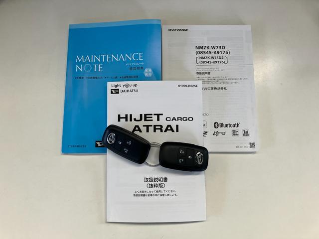 アトレーＲＳ　フルセグナビ　Ｂカメラ　レーダークルーズコントロール衝突被害軽減ブレーキ　コーナーセンサー　フルセグナビ　バックカメラ　ＤＶＤ再生　Ｂｌｕｅｔｏｏｔｈ　ＵＳＢ　両側電動スライドドア　ＬＥＤ　オートライト　オートエアコン　クルーズコントロール　ターボ（滋賀県）の中古車