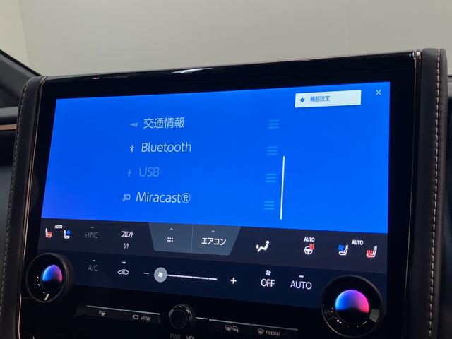 アルファードZ 14型ナビ Pカメラ モデリスタ トヨタチームメイトTSS 14型フルセグナビ パノラマカメラ Bluetooth USB 両側電動スライイド パワーバックドア アドバンストドライブ&パーク シートヒーター&エアコン ハンドルヒーター(滋賀県)の中古車
