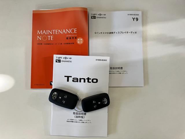 タントカスタムＸ　９型ディスプレイオーディオ　届出済未使用車衝突被害軽減ブレーキ　コーナーセンサー　９型ディスプレイオーディオ　フルセグ　Ｂｌｕｅｔｏｏｔｈ　ＵＳＢ　バックカメラ　両側電動スライドドア　前席シートヒーター　ＬＥＤ　スマートキー　エコアイドル（滋賀県）の中古車