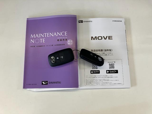 ムーヴG 左側電動スライドドア スマートキー 届出済未使用車衝突被害軽減ブレーキ コーナーセンサー バックカメラ(ナビ装着時用) 左側電動スライドドア LEDヘッドライト オートライト オートエアコン 電動パーキングブレーキ スマートキー エコアイドル(滋賀県)の中古車