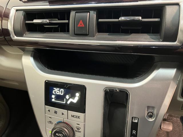 キャストスタイルＧ　ＶＳ　ＳＡ３　フルセグナビ　Ｐカメラ　車検整備付衝突被害軽減ブレーキ　スマアシ３　フルセグナビ　パノラマカメラ　ＤＶＤ再生　ＥＴＣ　前席シートヒーター　ＬＥＤヘッドライト　オートライト　オートエアコン　スマートキー　電動格納式ミラー　エコアイドル（滋賀県）の中古車