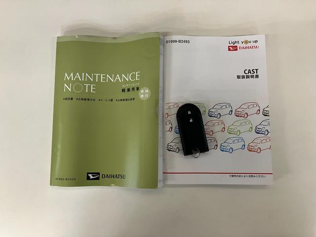 キャストスタイルＧ　ＶＳ　ＳＡ３　フルセグナビ　Ｐカメラ　車検整備付衝突被害軽減ブレーキ　スマアシ３　フルセグナビ　パノラマカメラ　ＤＶＤ再生　ＥＴＣ　前席シートヒーター　ＬＥＤヘッドライト　オートライト　オートエアコン　スマートキー　電動格納式ミラー　エコアイドル（滋賀県）の中古車