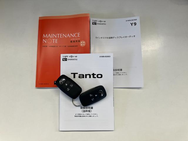 タントファンクロス　９型ディスプレイオーディオ　届出済未使用車衝突被害軽減ブレーキ　コーナーセンサー　９型ディスプレイオーディオ　フルセグ　Ｂｌｕｅｔｏｏｔｈ　ＵＳＢ　バックカメラ　両側電動スライドドア　前席シートヒーター　ＬＥＤ　スマートキー　エコアイドル（滋賀県）の中古車