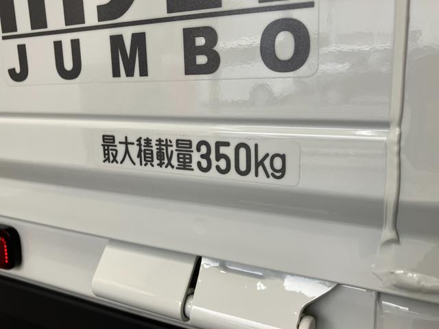 ハイゼットトラックジャンボエクストラ　４ＷＤ　ＣＶＴ　届出済未使用車衝突被害軽減ブレーキ　スマアシ　コーナーセンサー　ＬＥＤヘッドライト　オートライト　スマートキー　パワーウインドウ　電動格納式ミラー　４ＷＤ　デフロック　荷台作業灯　届出済未使用車（滋賀県）の中古車