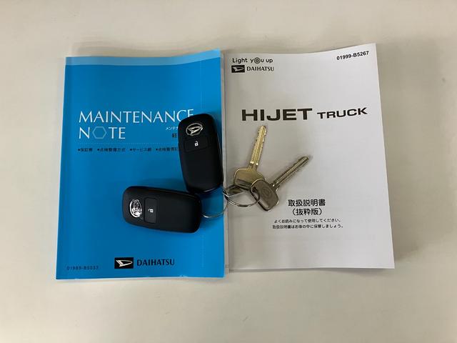 ハイゼットトラックジャンボエクストラ　４ＷＤ　ＣＶＴ　届出済未使用車衝突被害軽減ブレーキ　スマアシ　コーナーセンサー　ＬＥＤヘッドライト　オートライト　スマートキー　パワーウインドウ　電動格納式ミラー　４ＷＤ　デフロック　荷台作業灯　届出済未使用車（滋賀県）の中古車