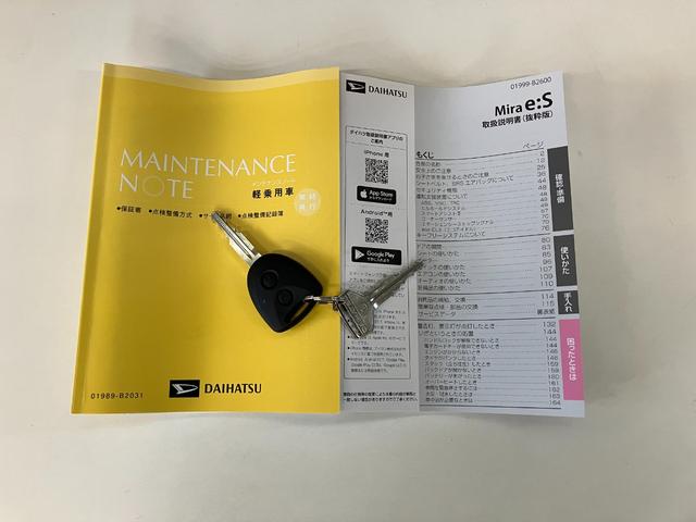 ミライースＸ　ＳＡ３　キーレス　ＬＥＤ　届出済未使用車衝突被害軽減ブレーキ　スマアシ３　コーナーセンサー　バックカメラ（ナビ装着時用）　ＬＥＤヘッドライト　電動格納式ミラー　マニュアルレベリング　キーレスエントリー　オートライト　エコアイドル（滋賀県）の中古車