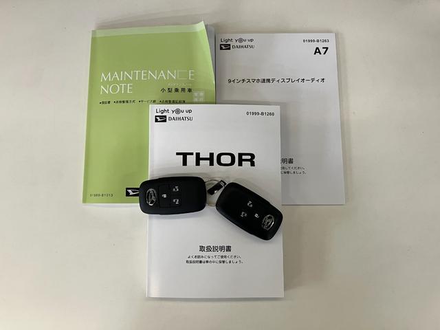 トールカスタムＧ　９型ディスプレイオーディオ　Ｂカメラ　クルコン衝突被害軽減ブレーキ　コーナーセンサー　９型ディスプレイオーディオ　フルセグ　Ｂｌｕｅｔｏｏｔｈ　ＵＳＢ　バックカメラ　両側電動スライドドア　ＬＥＤ　レーダークルーズコントロール　スマートキー（滋賀県）の中古車