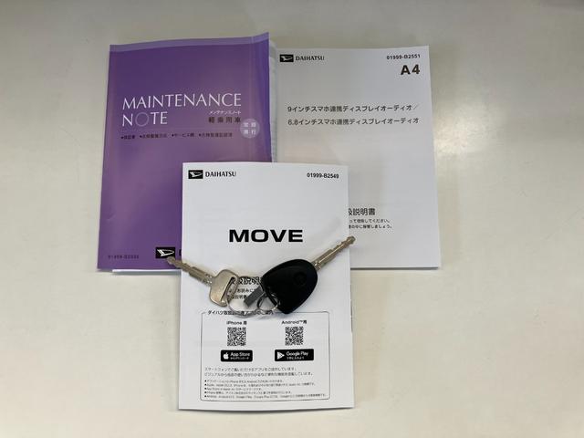 ムーヴＬ　６．５型ディスプレイオーディオ　キーレス　ＬＥＤ衝突被害軽減ブレーキ　コーナーセンサー　ディスプレイオーディオ　バックカメラ　Ｂｌｕｅｔｏｏｔｈ　ＵＳＢ　両側スライドドア　ＬＥＤ　キーレス　電動格納式ミラー　オートライト　エコアイドル（滋賀県）の中古車