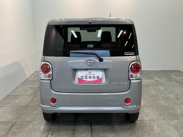 ムーヴキャンバスXメイクアップリミテッドSA3 フルセグナビ パノラマカメラ衝突被害軽減ブレーキ フルセグナビ パノラマカメラ DVD再生 Bluetooth USB ドラレコ 両側電動スライドドア オートライト オートエアコン 電動格納式ミラー スマートキー エコアイドル(滋賀県)の中古車