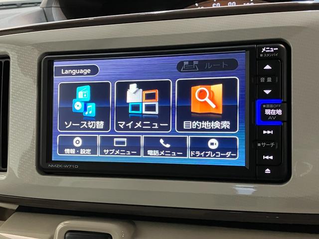 ムーヴキャンバスXメイクアップリミテッドSA3 フルセグナビ パノラマカメラ衝突被害軽減ブレーキ フルセグナビ パノラマカメラ DVD再生 Bluetooth USB ドラレコ 両側電動スライドドア オートライト オートエアコン 電動格納式ミラー スマートキー エコアイドル(滋賀県)の中古車