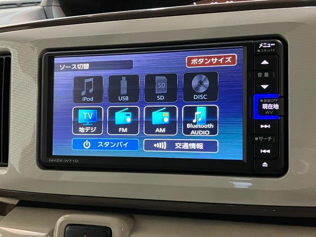 ムーヴキャンバスXメイクアップリミテッドSA3 フルセグナビ パノラマカメラ衝突被害軽減ブレーキ フルセグナビ パノラマカメラ DVD再生 Bluetooth USB ドラレコ 両側電動スライドドア オートライト オートエアコン 電動格納式ミラー スマートキー エコアイドル(滋賀県)の中古車