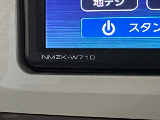 ムーヴキャンバスXメイクアップリミテッドSA3 フルセグナビ パノラマカメラ衝突被害軽減ブレーキ フルセグナビ パノラマカメラ DVD再生 Bluetooth USB ドラレコ 両側電動スライドドア オートライト オートエアコン 電動格納式ミラー スマートキー エコアイドル(滋賀県)の中古車