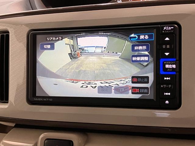 ムーヴキャンバスXメイクアップリミテッドSA3 フルセグナビ パノラマカメラ衝突被害軽減ブレーキ フルセグナビ パノラマカメラ DVD再生 Bluetooth USB ドラレコ 両側電動スライドドア オートライト オートエアコン 電動格納式ミラー スマートキー エコアイドル(滋賀県)の中古車