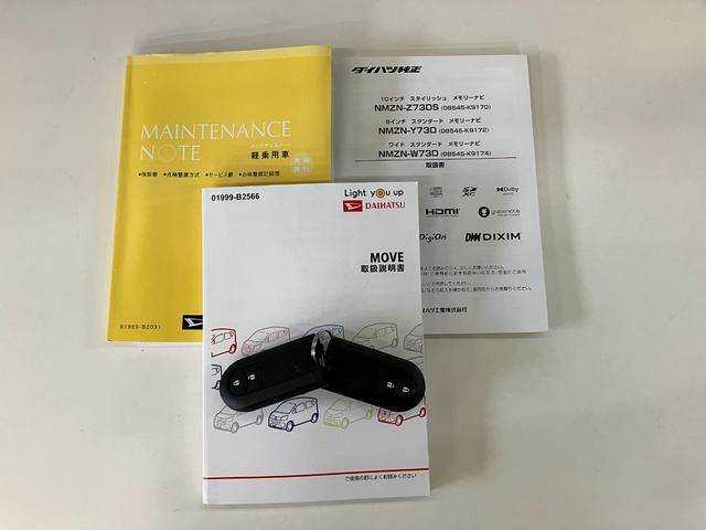 ムーヴカスタム　Ｘ　ＶＳ　ＳＡ３　フルセグナビ　パノラマカメラ衝突被害軽減ブレーキ　フルセグナビ　パノラマカメラ　ＤＶＤ再生　Ｂｌｕｅｔｏｏｔｈ　ＵＳＢ　前後ドラレコ　シートヒーター　ＬＥＤ　オートライト　オートエアコン　電格ミラー　スマートキー　エコアイドル（滋賀県）の中古車