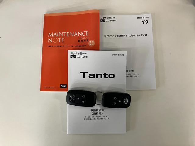 タントカスタムＸ　９型ディスプレイオーディオ　Ｂカメラ　ドラレコ衝突被害軽減ブレーキ　コーナーセンサー　９型ディスプレイオーディオ　フルセグ　Ｂｌｕｅｔｏｏｔｈ　ＵＳＢ　バックカメラ　前後ドラレコ　両側電動スライドドア　前席シートヒーター　ＬＥＤ　スマートキー（滋賀県）の中古車