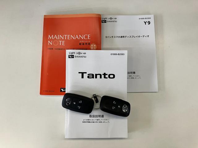 タントＸ　９型ディスプレイオーディオ　駐車支援機能　両側パワスラ衝突被害軽減ブレーキ　コーナーセンサー　９型ディスプレイオーディオ　フルセグ　Ｂｌｕｅｔｏｏｔｈ　ＵＳＢ　パノラマカメラ　前後ドラレコ　両側パワスラ　シートヒーター　スマートキー　駐車支援システム（滋賀県）の中古車