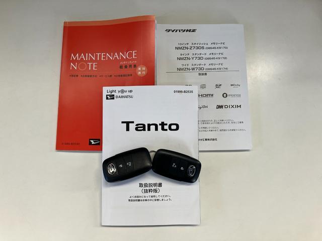 タントＸ　コーナーセンサー　フルセグナビ　バックカメラ　車検整備付衝突被害軽減ブレーキ　コーナーセンサー　フルセグナビ　Ｂｌｕｅｔｏｏｔｈ　ＤＶＤ再生　ＵＳＢ　バックカメラ　前後ドラレコ　左側電動スライドドア　前席シートヒーター　ＬＥＤ　オートライト　スマートキー（滋賀県）の中古車