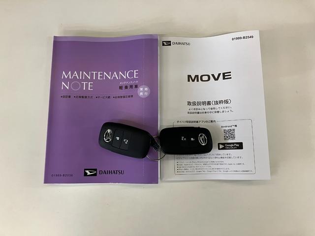 ムーヴＧ　左側電動スライドドア　コーナーセンサー　届出済未使用車衝突被害軽減ブレーキ　コーナーセンサー　バックカメラ（ナビ装着時用）　左側電動スライドドア　ＬＥＤヘッドライト　オートライト　オートエアコン　電動パーキングブレーキ　スマートキー　エコアイドル（滋賀県）の中古車