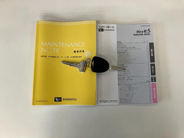 ミライースX SA3 LEDヘッドライト キーレス 届出済未使用車衝突被害軽減ブレーキ スマアシ3 コーナーセンサー バックカメラ(ナビ装着時用) LEDヘッドライト 電動格納式ミラー マニュアルレベリング キーレスエントリー オートライト エコアイドル(滋賀県)の中古車