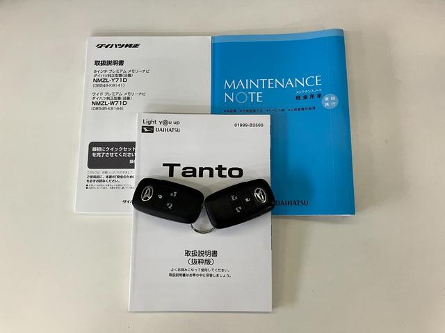 タントカスタムＸスタイルセレクション　フルセグナビ　バックカメラ衝突被害軽減ブレーキ　コーナーセンサー　フルセグナビ　Ｂｌｕｅｔｏｏｔｈ　ＤＶＤ　ＵＳＢ　バックカメラ　前後ドラレコ　両側電動スライド　前席シートヒーター　ＬＥＤ　スマートキー　タイヤ４本新品交換済み（滋賀県）の中古車