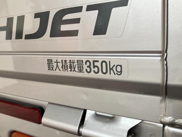 ハイゼットトラックスタンダード　２ＷＤ　ＡＴ車　キーレス　パワーウインドウ４ＡＴ　ＡＭ／ＦＭラジオ　マニュアルエアコン　マニュアルレベリング　キーレスエントリー　パワーウインドウ（滋賀県）の中古車