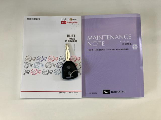 ハイゼットトラックスタンダード　２ＷＤ　ＡＴ車　キーレス　パワーウインドウ４ＡＴ　ＡＭ／ＦＭラジオ　マニュアルエアコン　マニュアルレベリング　キーレスエントリー　パワーウインドウ（滋賀県）の中古車