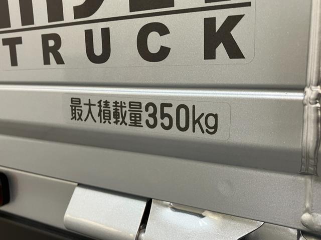 ハイゼットトラックスタンダード　農用スペシャル　４ＷＤ　デフロック　ＣＶＴ車衝突被害軽減ブレーキ　パートタイム４ＷＤ　デフロック　ＡＭ／ＦＭラジオ　マニュアルエアコン　マニュアルレベリング　オートライト　荷台作業灯　リヤ４枚リーフスプリング（滋賀県）の中古車