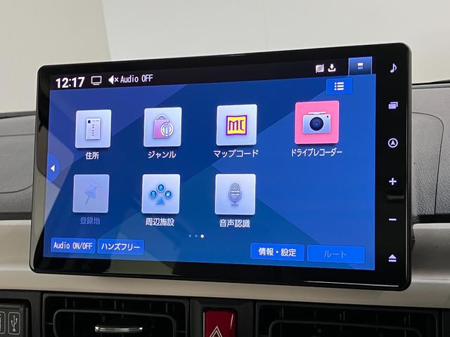 ムーヴキャンバスストライプスＧターボ　１０型フルセグナビ　ＬＥＤ　車検整備付衝突被害軽減ブレーキ　コーナーセンサー　１０型フルセグナビ　ＤＶＤ再生　Ｂｌｕｅｔｏｏｔｈ　ＵＳＢ　バックカメラ　前後ドラレコ　両側電動スライドドア　シートヒーター　レーダークルーズコントロール（滋賀県）の中古車