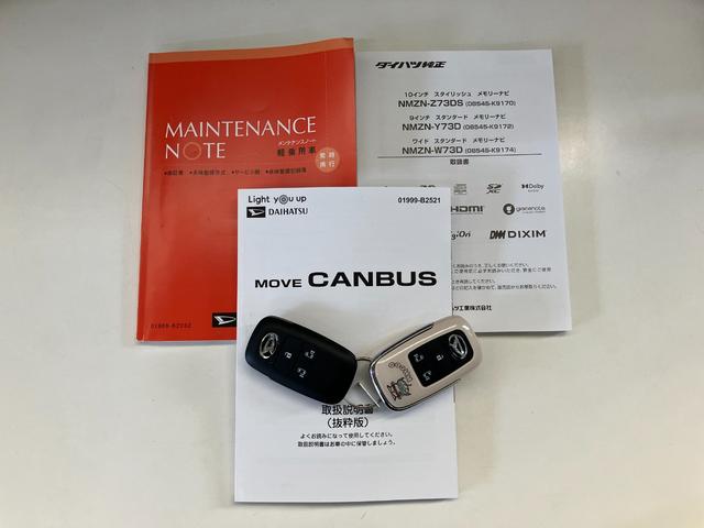 ムーヴキャンバスストライプスＧターボ　１０型フルセグナビ　ＬＥＤ　車検整備付衝突被害軽減ブレーキ　コーナーセンサー　１０型フルセグナビ　ＤＶＤ再生　Ｂｌｕｅｔｏｏｔｈ　ＵＳＢ　バックカメラ　前後ドラレコ　両側電動スライドドア　シートヒーター　レーダークルーズコントロール（滋賀県）の中古車