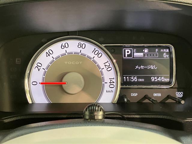 ミラトコットＧ　ＳＡ３　フルセグナビ　パノラマカメラ　前後ドラレコ衝突被害軽減ブレーキ　コーナーセンサー　フルセグナビ　パノラマカメラ　ドラレコ　ＤＶＤ再生　Ｂｌｕｅｔｏｏｔｈ　ＵＳＢ　ＥＴＣ　前席シートヒーター　ＬＥＤ　オートライト　オートエアコン　スマートキー（滋賀県）の中古車