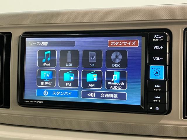 ミラトコットＧ　ＳＡ３　フルセグナビ　パノラマカメラ　前後ドラレコ衝突被害軽減ブレーキ　コーナーセンサー　フルセグナビ　パノラマカメラ　ドラレコ　ＤＶＤ再生　Ｂｌｕｅｔｏｏｔｈ　ＵＳＢ　ＥＴＣ　前席シートヒーター　ＬＥＤ　オートライト　オートエアコン　スマートキー（滋賀県）の中古車