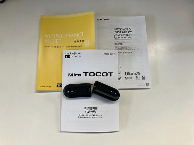 ミラトコットＧ　ＳＡ３　フルセグナビ　パノラマカメラ　前後ドラレコ衝突被害軽減ブレーキ　コーナーセンサー　フルセグナビ　パノラマカメラ　ドラレコ　ＤＶＤ再生　Ｂｌｕｅｔｏｏｔｈ　ＵＳＢ　ＥＴＣ　前席シートヒーター　ＬＥＤ　オートライト　オートエアコン　スマートキー（滋賀県）の中古車