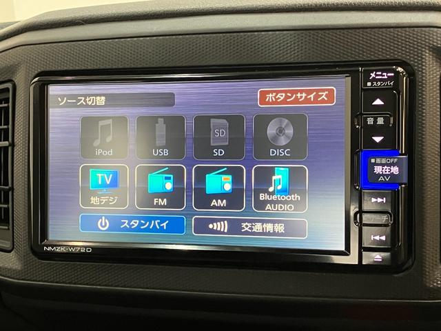 ミライースＬ　ＳＡ３　フルセグナビ　バックカメラ　前後ドラレコ衝突被害軽減ブレーキ　スマアシ３　コーナーセンサー　フルセグナビ　バックカメラ　ＤＶＤ再生　Ｂｌｕｅｔｏｏｔｈ　ＵＳＢ　前後ドラレコ　オートライト　キーレス　マニュアルレベリング　エコアイドル（滋賀県）の中古車