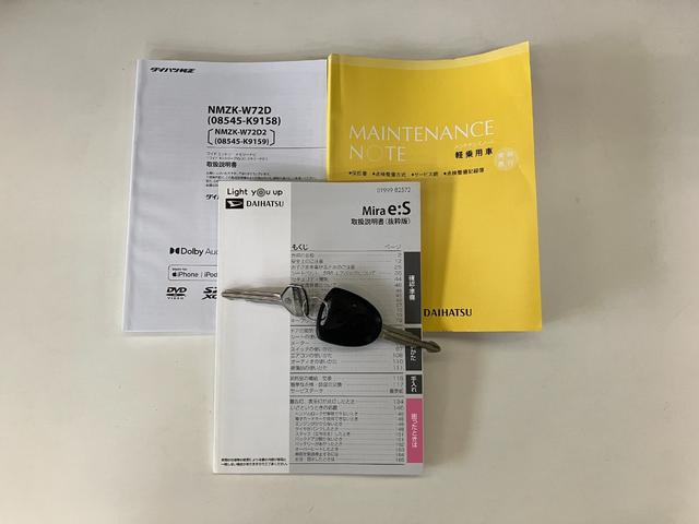 ミライースＬ　ＳＡ３　フルセグナビ　バックカメラ　前後ドラレコ衝突被害軽減ブレーキ　スマアシ３　コーナーセンサー　フルセグナビ　バックカメラ　ＤＶＤ再生　Ｂｌｕｅｔｏｏｔｈ　ＵＳＢ　前後ドラレコ　オートライト　キーレス　マニュアルレベリング　エコアイドル（滋賀県）の中古車