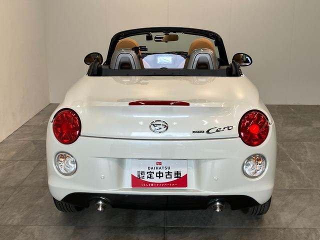 コペンセロ　フルセグナビ　Ｂカメラ　ドラレコ　リヤコーナーセンサーフルセグナビ　ＤＶＤ再生　Ｂｌｕｅｔｏｏｔｈ　前後ドラレコ　ＥＴＣ　シートヒーター　ＬＥＤヘッドライト　オートライト　スマートキー　オートエアコン　エコアイドル　リヤコーナーセンサー（滋賀県）の中古車