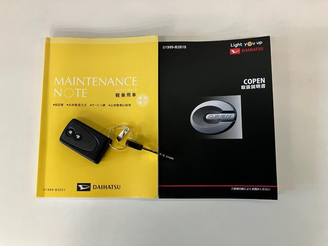 コペンセロ　フルセグナビ　Ｂカメラ　ドラレコ　リヤコーナーセンサーフルセグナビ　ＤＶＤ再生　Ｂｌｕｅｔｏｏｔｈ　前後ドラレコ　ＥＴＣ　シートヒーター　ＬＥＤヘッドライト　オートライト　スマートキー　オートエアコン　エコアイドル　リヤコーナーセンサー（滋賀県）の中古車