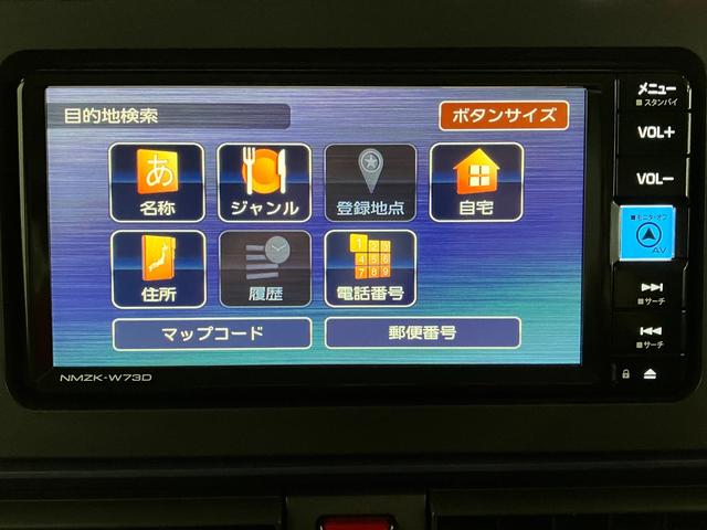 タントＬ　フルセグナビ　バックカメラ　ドラレコ　走行９千キロ台衝突被害軽減ブレーキ　コーナーセンサー　フルセグナビ　Ｂｌｕｅｔｏｏｔｈ　ＤＶＤ再生　ＵＳＢ　バックカメラ　ドラレコ　両側スライドドア　ＬＥＤ　オートライト　電動格納式ミラー　スマートキー（滋賀県）の中古車