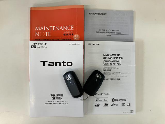 タントＬ　フルセグナビ　バックカメラ　ドラレコ　走行９千キロ台衝突被害軽減ブレーキ　コーナーセンサー　フルセグナビ　Ｂｌｕｅｔｏｏｔｈ　ＤＶＤ再生　ＵＳＢ　バックカメラ　ドラレコ　両側スライドドア　ＬＥＤ　オートライト　電動格納式ミラー　スマートキー（滋賀県）の中古車