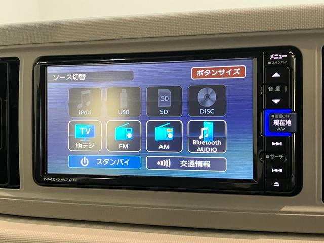 ミラトコットＬ　ＳＡ３　フルセグナビ　コーナーセンサー　車検整備付衝突被害軽減ブレーキ　コーナーセンサー　フルセグナビ　ＤＶＤ再生　Ｂｌｕｅｔｏｏｔｈ　ＵＳＢ　ＬＥＤヘッドライト　オートライト　マニュアルエアコン　マニュアルレベリング　キーレス（滋賀県）の中古車