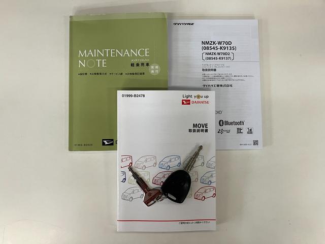 ムーヴＬ　ＳＡ３　フルセグナビ　ＥＴＣ　キーレス　車検整備付衝突被害軽減ブレーキ　フルセグナビ　ＤＶＤ再生　Ｂｌｕｅｔｏｏｔｈ　ＵＳＢ　ＥＴＣ車載器　マニュアルレベリング　マニュアルエアコン　キーレスエントリー　電動格納式ミラー　エコアイドル（滋賀県）の中古車