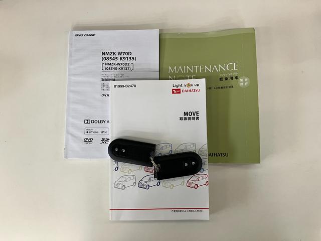 ムーヴＸリミテッド２　ＳＡ３　フルセグナビ　バックカメラ　ドラレコ衝突被害軽減ブレーキ　フルセグナビ　バックカメラ　ＤＶＤ再生　Ｂｌｕｅｔｏｏｔｈ　ＵＳＢ　ドラレコ　ＥＴＣ　シートヒーター　ＬＥＤヘッドライト　オートライト　オートエアコン　スマートキー　エコアイドル（滋賀県）の中古車