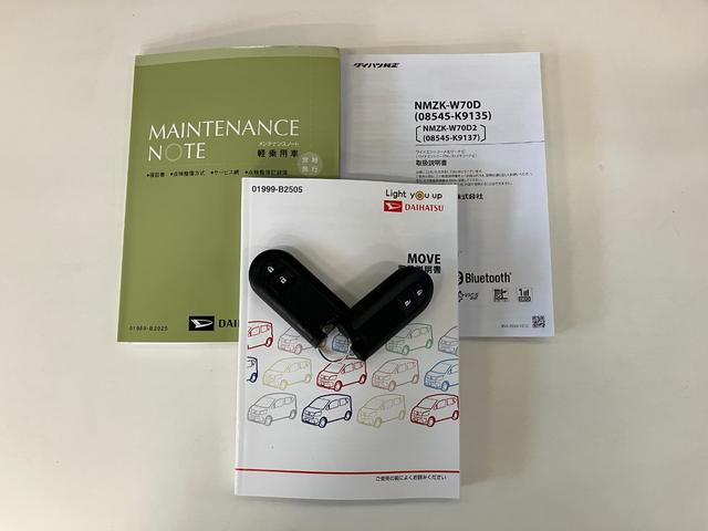 ムーヴＸリミテッド２ＳＡ３　フルセグナビ　バックカメラ　ドラレコ衝突被害軽減ブレーキ　フルセグナビ　バックカメラ　ＤＶＤ再生　Ｂｌｕｅｔｏｏｔｈ　ＵＳＢ　ドラレコ　シートヒーター　ＬＥＤヘッドライト　オートライト　オートエアコン　スマートキー　エコアイドル（滋賀県）の中古車