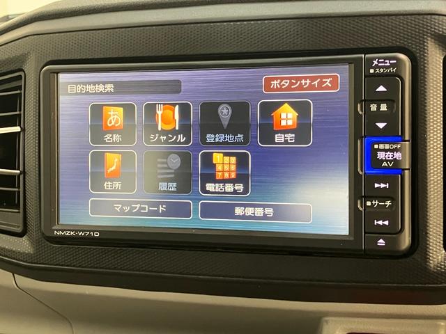 ミライースＧリミテッドＳＡ３　フルセグナビ　バックカメラ　ドラレコ衝突被害軽減ブレーキ　スマアシ３　コーナーセンサー　フルセグナビ　バックカメラ　ＤＶＤ再生　Ｂｌｕｅｔｏｏｔｈ　ＵＳＢ　ドラレコ　ＥＴＣ　オートライト　シートヒーター　スマートキー　エコアイドル（滋賀県）の中古車