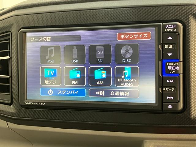 ミライースＧリミテッドＳＡ３　フルセグナビ　バックカメラ　ドラレコ衝突被害軽減ブレーキ　スマアシ３　コーナーセンサー　フルセグナビ　バックカメラ　ＤＶＤ再生　Ｂｌｕｅｔｏｏｔｈ　ＵＳＢ　ドラレコ　ＥＴＣ　オートライト　シートヒーター　スマートキー　エコアイドル（滋賀県）の中古車